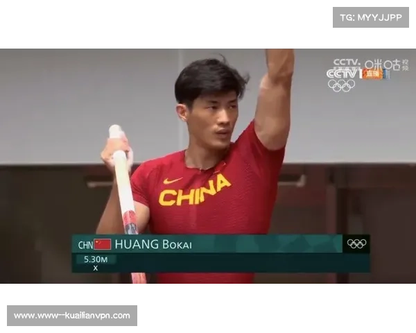 黄博凯重庆站以5.40米成绩摘金 打破个人最佳创历史新高