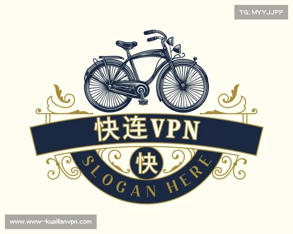 介绍快连VPN